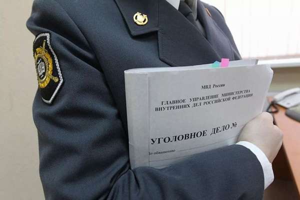 Возбуждение уголовного дела