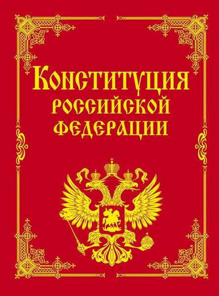 роль состязательности в уголовном процессе