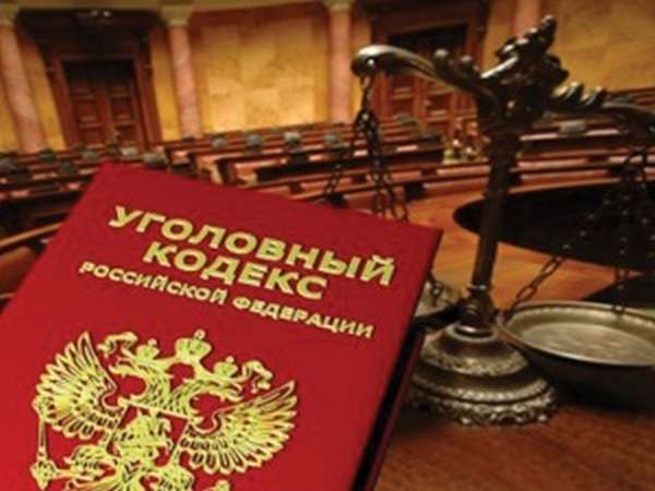 Порядок судебного разбирательства в уголовном процессе