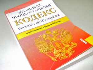 Какими законодательными актами регулируется подача жалоб?