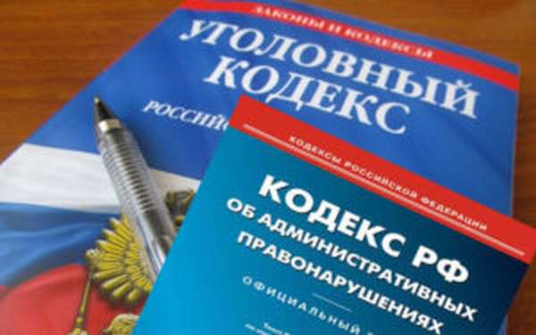 Какими законодательными нормами и статьями регулируется данный вопрос?